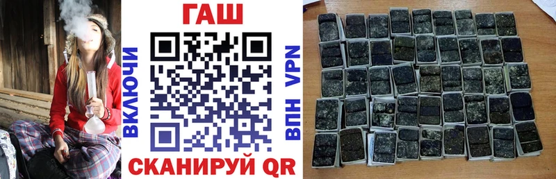 Купить закладку Псков СОЛЬ Меф мяу мяу Каннабис