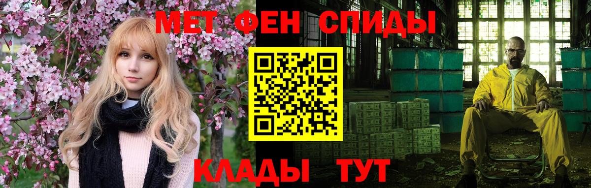 Amphetamine VHQ Псков