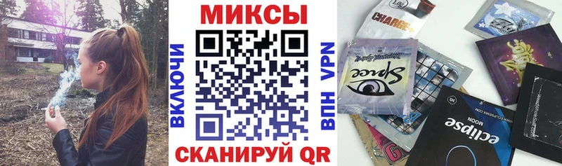 дарнет шоп  мега   Бутират Butirat  Псков 