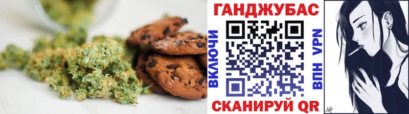 хочу наркоту kraken рабочий сайт Cannafood конопля Псков