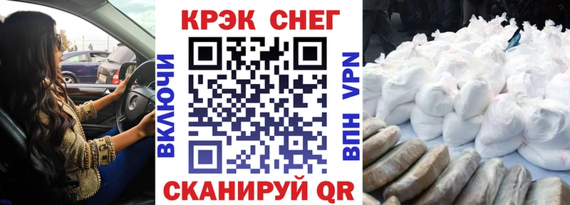 КОКАИН Колумбийский  что такое наркотик  Псков 