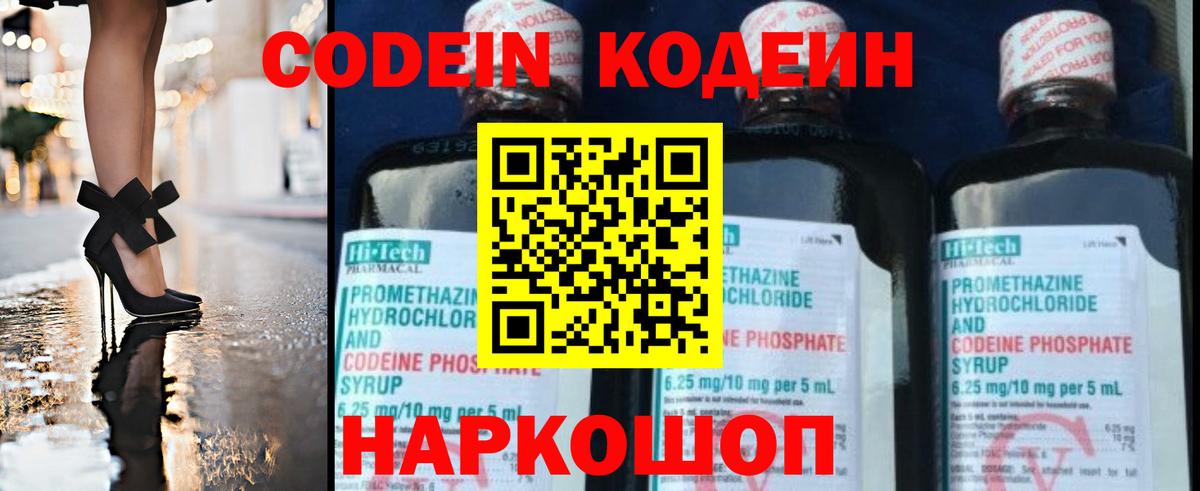 НБОМе Псков