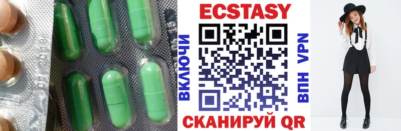 Экстази таблы Псков