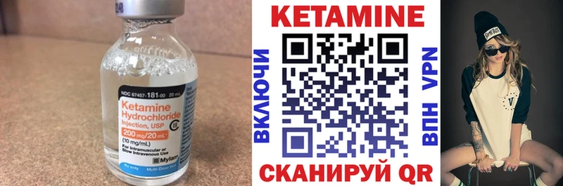 как найти закладки  Псков  КЕТАМИН ketamine 