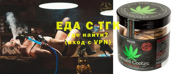соль курить ск Лихославль