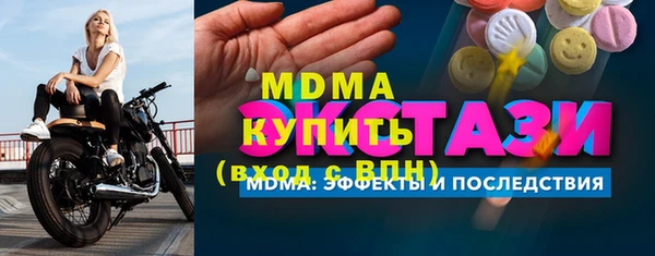 амфетамин Лабытнанги