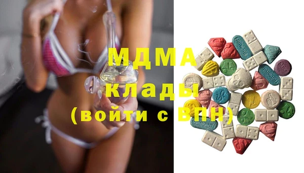 экстази Лагань