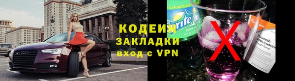 соль курить ск Лихославль
