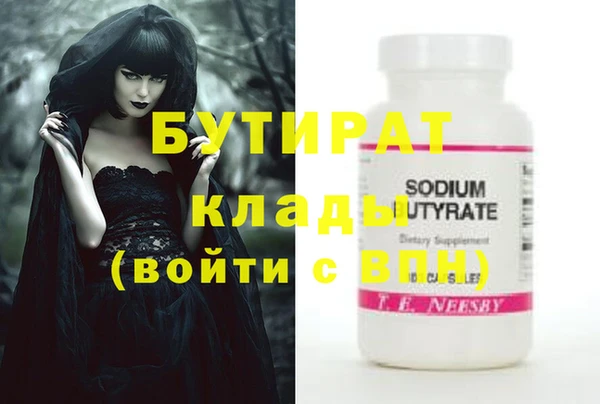 трава Липки