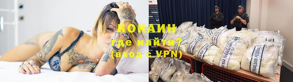кокаин перу Лиски