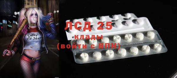 соль курить ск Лихославль