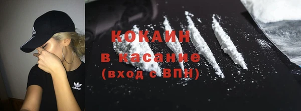 соль курить ск Лихославль
