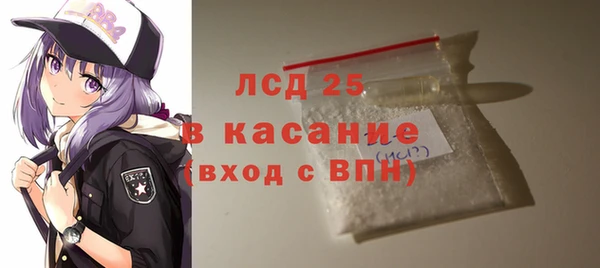кокаин перу Лиски