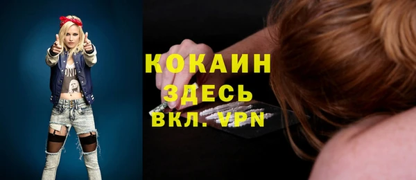 кокаин перу Лиски