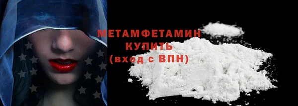 соль курить ск Лихославль