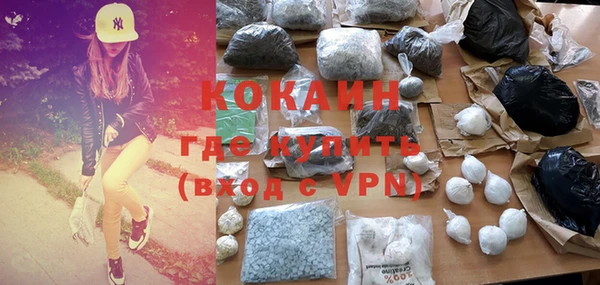 амфетамин Лабытнанги