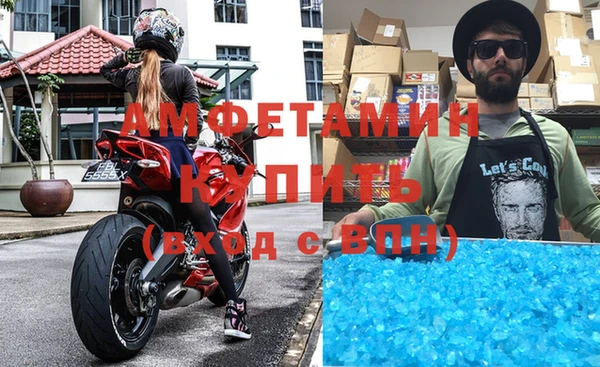 амфетамин Лабытнанги