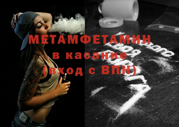кокаин перу Лиски