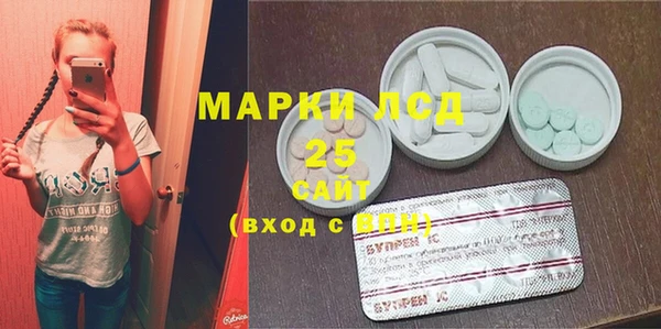 амфетамин Лабытнанги