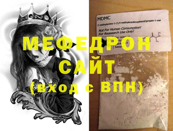 кокаин перу Лиски