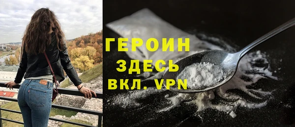 соль курить ск Лихославль