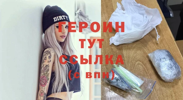 кокаин перу Лиски
