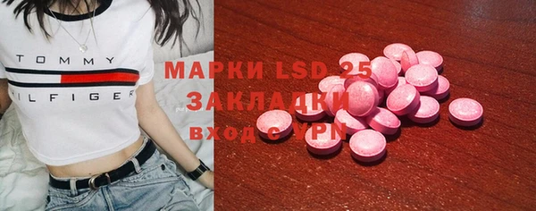 соль курить ск Лихославль