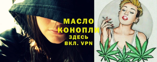 амфетамин Лабытнанги