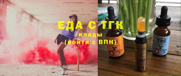 ПСИЛОЦИБИНОВЫЕ ГРИБЫ Киреевск