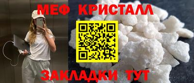 mdpv Заволжье