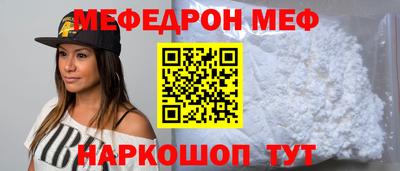 mdma Заводоуковск