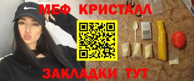 mdma Заводоуковск