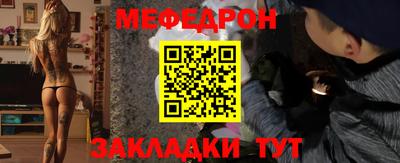 mdpv Заволжье