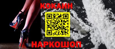 кокс Жуковский