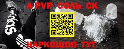 mdpv Заволжье