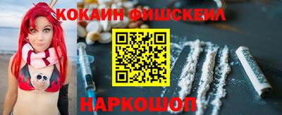 кокс Жуковский