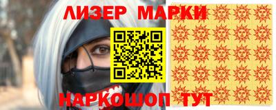 кокс Жуковский