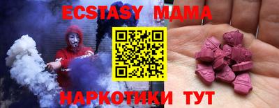 mdma Заводоуковск