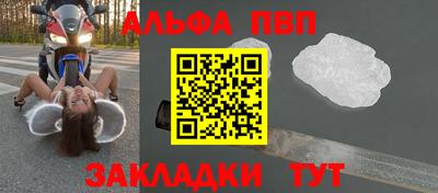 mdpv Заволжье