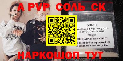 кокс Жуковский