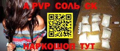 mdpv Заволжье