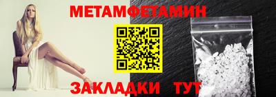 мефедрон мука Кинель