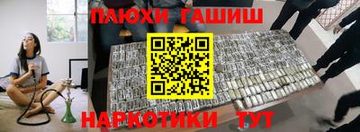 соль курить ск Кингисепп