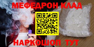 mdma Заводоуковск