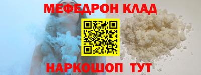 стафф Кимры