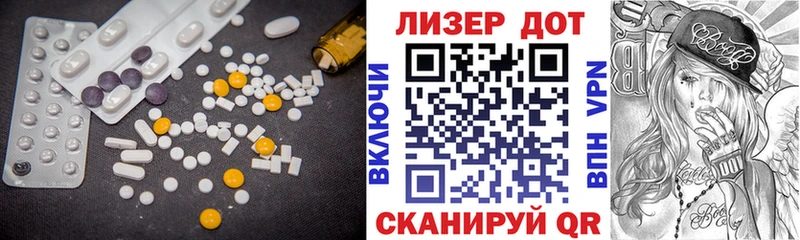 LSD-25 экстази ecstasy  Псков 
