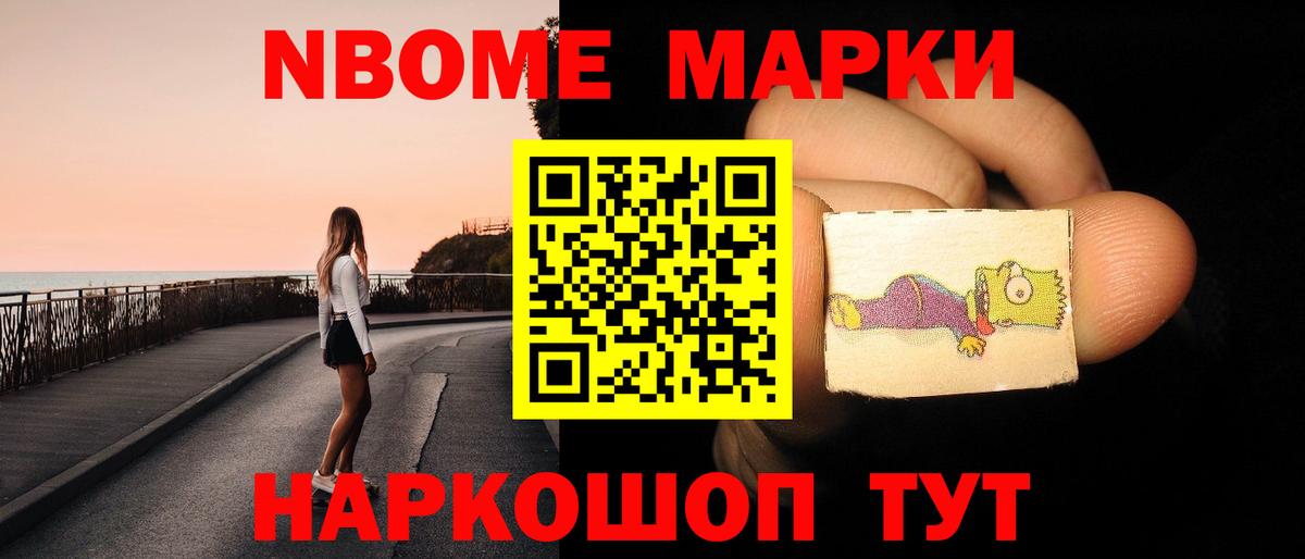 LSD-25 экстази ecstasy Псков