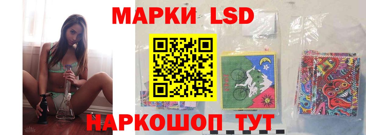 Псков  Лсд 25 экстази кислота  Лсд 25 экстази  LSD-25 экстази ecstasy  Вход с VPN 