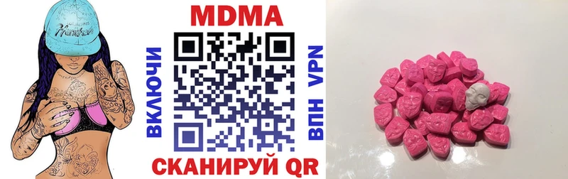 МЕГА рабочий сайт  Псков  МДМА молли 