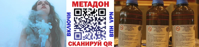сколько стоит  Псков  МЕТАДОН methadone 